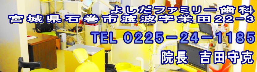 �悵���t�@�~���[���� �{�錧�Ί��s�n�g���h�c22-3 TEL�@�O�Q�Q�T�|�Q�S�|�P�P�W�T �@���@�g�c�獎